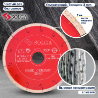Диск алмазный сплошной (300х25,4 мм) HARD CERAMICS Solga Diamant 20010300