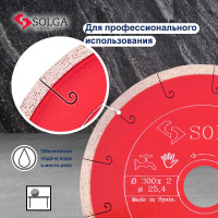 Диск алмазный сплошной (300х25,4 мм) HARD CERAMICS Solga Diamant 20010300