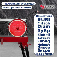 Диск алмазный сплошной (300х25,4 мм) HARD CERAMICS Solga Diamant 20010300