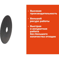 Диск отрезной по металлу 125х2.5х22 мм Gigant CDI C41/125-2,5