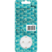 Механический суточный таймер Premium duwi 05161 9 белый