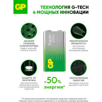 Батарейка крона GP 9V / 6LR61 алкалиновая щелочная Super Alkaline, 1 шт (1604AA21-BC1) 15783871