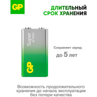 Батарейка крона GP 9V / 6LR61 алкалиновая щелочная Super Alkaline, 1 шт (1604AA21-BC1) 15783871