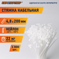 Кабельная нейлоновая стяжка ЕВРОПАРТНЕР PRN 200x4.8, 500 шт. 76062453