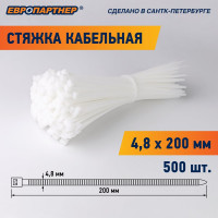 Кабельная нейлоновая стяжка ЕВРОПАРТНЕР PRN 200x4.8, 500 шт. 76062453