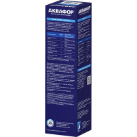 Модуль сменный фильтрующий Аквафор К2