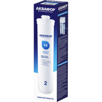 Модуль сменный фильтрующий Аквафор К2