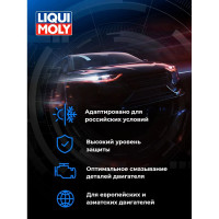 НС-синтетическое моторное масло LIQUI MOLY Optimal Synth 5W-40 4л 3926