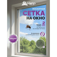 Противомоскитная сетка с крепежной лентой HELP 130х150 см, 20 80002-Л