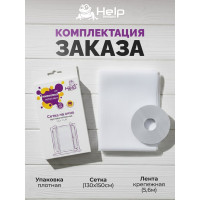 Противомоскитная сетка с крепежной лентой 130x150 см HELP 80002