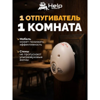 Ультразвуковой отпугиватель мышей и крыс HELP 220В, 10x10x4.5см 80403