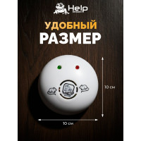 Ультразвуковой отпугиватель мышей и крыс HELP 220В, 10x10x4.5см 80403