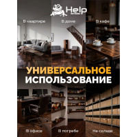Ультразвуковой отпугиватель мышей и крыс HELP 220В, 10x10x4.5см 80403
