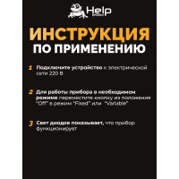 Ультразвуковой отпугиватель мышей и крыс HELP 220В, 10x10x4.5см 80403