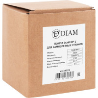 Помпа WP-2 к станкам серии SM/SK Diam 640076