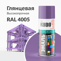 Аэрозольная краска в баллончике KUDO высокопрочная алкидная универсальная глянцевая RAL 4005 сиреневая KU-1021