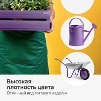 Аэрозольная краска в баллончике KUDO высокопрочная алкидная универсальная глянцевая RAL 4005 сиреневая KU-1021