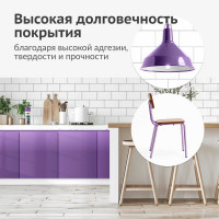 Аэрозольная краска в баллончике KUDO высокопрочная алкидная универсальная глянцевая RAL 4005 сиреневая KU-1021