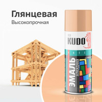 Аэрозольная краска в баллончике KUDO высокопрочная алкидная универсальная глянцевая бежевая KU-1009