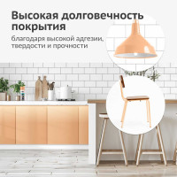 Аэрозольная краска в баллончике KUDO высокопрочная алкидная универсальная глянцевая бежевая KU-1009