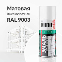 Эмаль KUDO универсальная матовая RAL 9003 белая 0.52 л KU-1101
