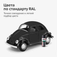 Эмаль KUDO универсальная матовая RAL 9003 белая 0.52 л KU-1101