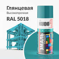 Аэрозольная краска в баллончике KUDO высокопрочная алкидная универсальная глянцевая RAL 5018 бирюзовая KU-1020