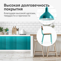 Аэрозольная краска в баллончике KUDO высокопрочная алкидная универсальная глянцевая RAL 5018 бирюзовая KU-1020