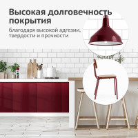 Эмаль KUDO универсальная бордовая KU-10045