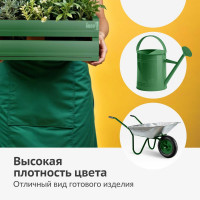 Аэрозольная краска в баллончике KUDO высокопрочная алкидная универсальная глянцевая RAL 6002 зелёная листва KU-10082