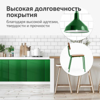 Аэрозольная краска в баллончике KUDO высокопрочная алкидная универсальная глянцевая RAL 6002 зелёная листва KU-10082