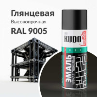 Аэрозольная краска в баллончике KUDO высокопрочная алкидная универсальная глянцевая RAL 9005 чёрная KU-1002