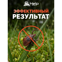 Инсектицидный концентрат от клещей HELP 100 мл 80226