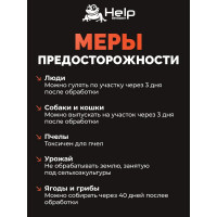 Инсектицидный концентрат от клещей HELP 100 мл 80226