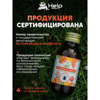 Инсектицидный концентрат от клещей HELP 100 мл 80226