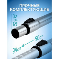 Трубка телескопическая FTT 32 D=32 мм для пылесосов FILTERO 05277