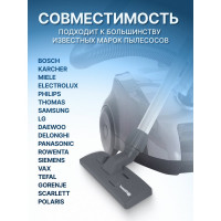 Трубка телескопическая FTT 32 D=32 мм для пылесосов FILTERO 05277