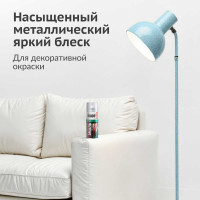 Эмаль металлик универсальная быстросохнущая KUDO SILVER GRAIN FINISH бирюза KU-1055