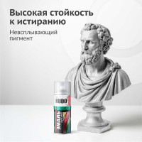 Эмаль KUDO металлик универсальная серебро KU-1026