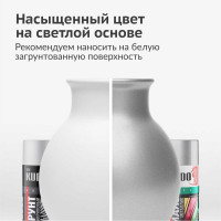 Эмаль KUDO металлик универсальная серебро KU-1026