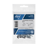 Саморез ШСММ 4,2x16 мм, темно-коричневый, KP RAL 8017, 20 шт в пакете Zitar 125488