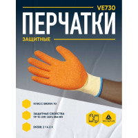 Трикотажные перчатки Delta Plus VE730 р.8 VE730OR08