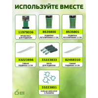 Поддержка металл в пластике стиль бамбук GREEN APPLE GCSB-11-180 180 см, 11 мм, 5 шт Б0010290