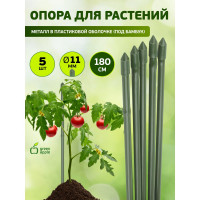 Поддержка металл в пластике стиль бамбук GREEN APPLE GCSB-11-180 180 см, 11 мм, 5 шт Б0010290