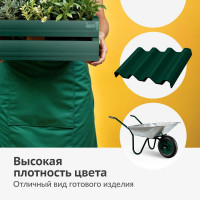 Эмаль универсальная KUDO RAL 6005 зеленый мох KU-06005