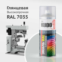 Эмаль универсальная KUDO RAL 7035 светло-серый KU-07035