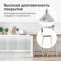 Эмаль универсальная KUDO RAL 7035 светло-серый KU-07035