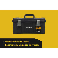 Ящик для инструмента 21" с металлическими замками Inforce 06-20-05