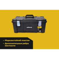 Ящик для инструмента 26" с металлическими замками Inforce 06-20-06
