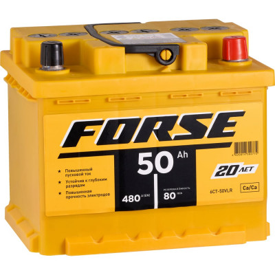 Аккумуляторная батарея FORSE 6ст-50 VLR 0 480A 550106050
